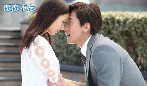恋恋不忘电视剧,爱在时光流转中的深情守候